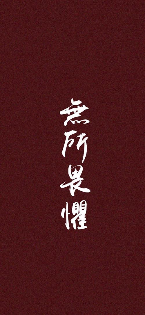《爱无所畏》LRC歌词 《爱无所畏》(吕蔷)歌词555uuu下载