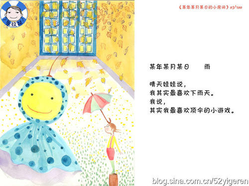 《某月某日会OK》LRC歌词 《某月某日会OK》(谭咏麟/麦家瑜)歌词555uuu下载