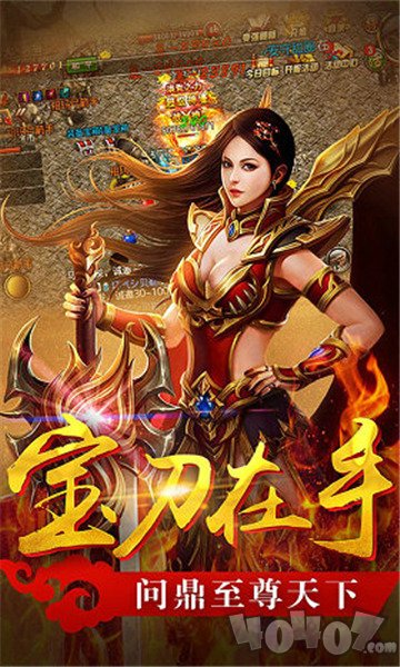 《蓝月大陆》LRC歌词 《蓝月大陆》(孙八一)歌词555uuu下载