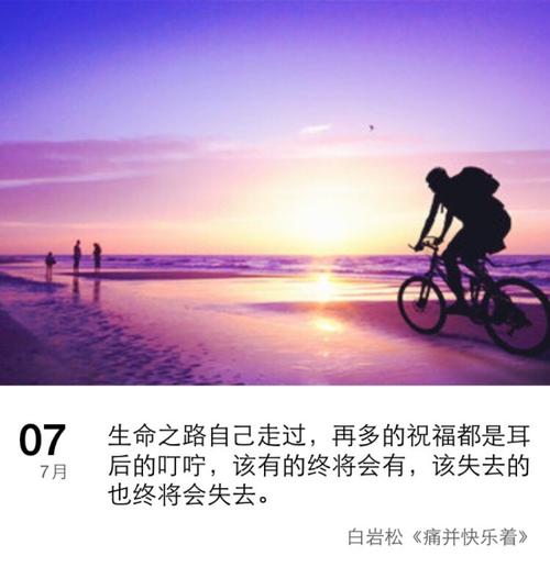 《离开的时候》LRC歌词 《离开的时候》(毛泽少)歌词555uuu下载