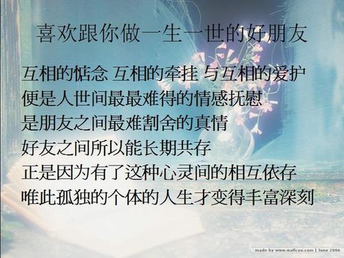 《一生一世最爱的你》LRC歌词 《一生一世最爱的你》(基地小虎)歌词555uuu下载