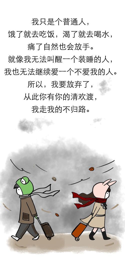 《离开你不是我的错》LRC歌词 《离开你不是我的错》(雨中百合)歌词555uuu下载