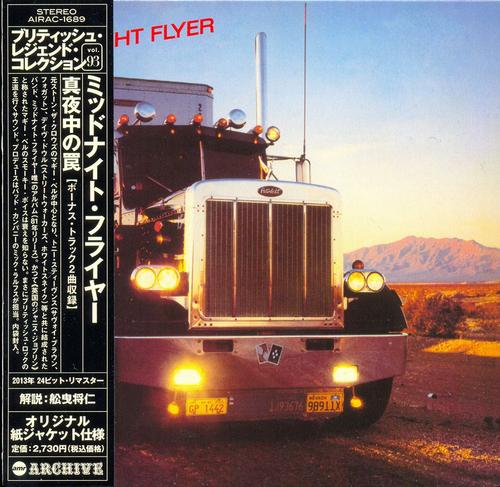 《MIDNIGHT FLYER》LRC歌词 《MIDNIGHT FLYER》(中田裕二)歌词555uuu下载
