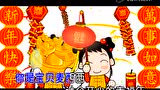 《欢天喜地麦西西》LRC歌词 《欢天喜地麦西西》(张津涤)歌词555uuu下载