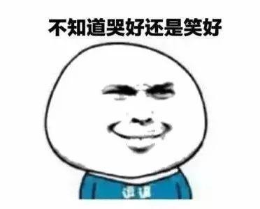 《一个哭起来还在笑的人》LRC歌词 《一个哭起来还在笑的人》(李翊君)歌词555uuu下载