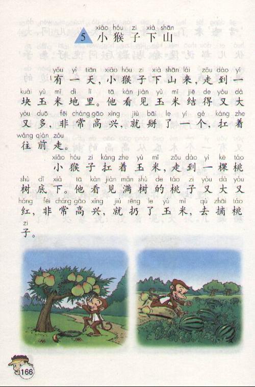 《可以的话》LRC歌词 《可以的话》(梁静茹)歌词555uuu下载