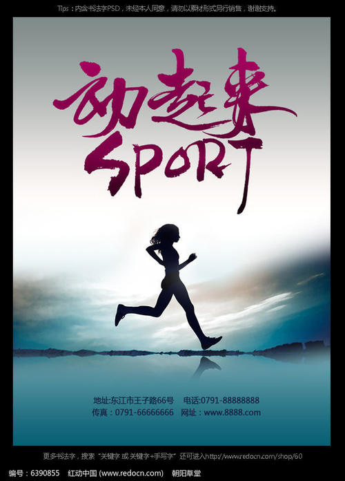 《动起来》LRC歌词 《动起来》(五洲星海)歌词555uuu下载