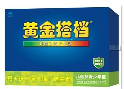 《黄金搭档》LRC歌词 《黄金搭档》(张津涤&孙艺琪)歌词555uuu下载