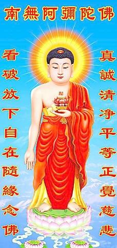 《阿弥陀佛》LRC歌词 《阿弥陀佛》(苏亚)歌词555uuu下载