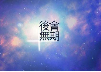 《曾经那么在乎》LRC歌词 《曾经那么在乎》(孙艳)歌词555uuu下载