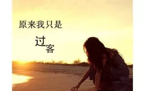 《时光过客》LRC歌词 《时光过客》(罗佳希&林玉涵)歌词555uuu下载