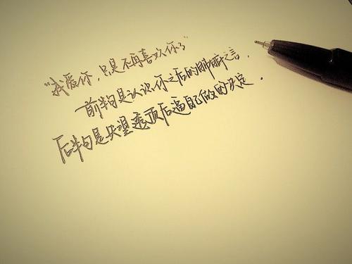 《我爱你我也喜欢你》LRC歌词 《我爱你我也喜欢你》(王剑)歌词555uuu下载
