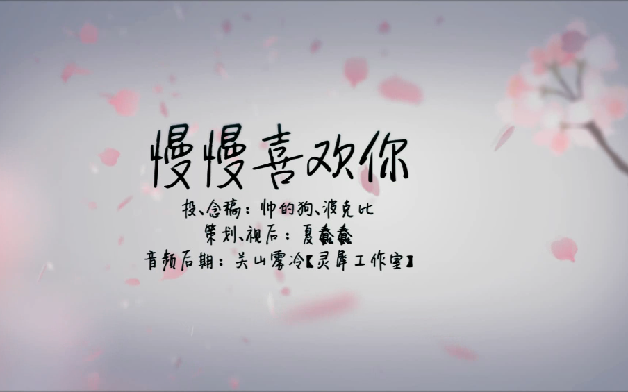 《慢慢喜欢你 (Live)》LRC歌词 《慢慢喜欢你 (Live)》(王晰/郑云龙)歌词555uuu下载