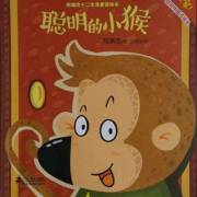 《聪明小猴》LRC歌词 《聪明小猴》(张祎檬)歌词555uuu下载