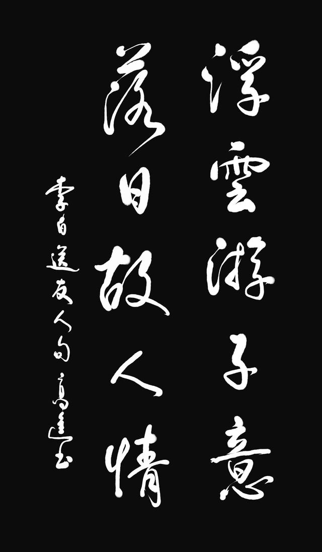 《千古》LRC歌词 《千古》(阿兰)歌词555uuu下载
