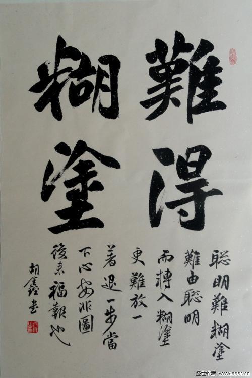 《难得》LRC歌词 《难得》(覃可风)歌词555uuu下载