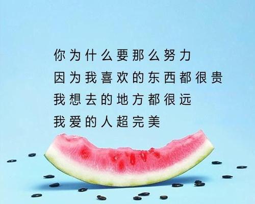 《爱什么东西》LRC歌词 《爱什么东西》(华东兄弟)歌词555uuu下载