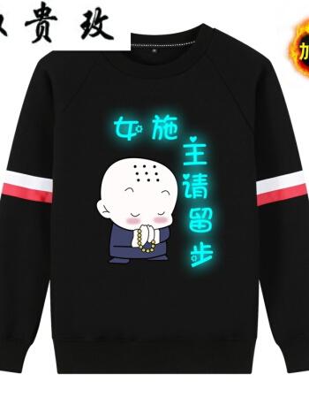 《男人请留步》LRC歌词 《男人请留步》(阮丹青)歌词555uuu下载