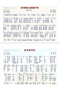《爱的调调》LRC歌词 《爱的调调》(单小源&何曼婷)歌词555uuu下载