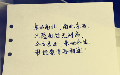 《今生不别离》LRC歌词 《今生不别离》(刘清沨)歌词555uuu下载