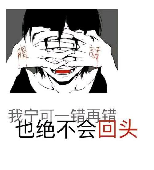 《是错也再不分》LRC歌词 《是错也再不分》(BEYOND)歌词555uuu下载