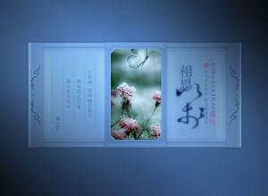 《相思未了》LRC歌词 《相思未了》(LON)歌词555uuu下载