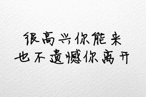 《爱过就不遗憾》LRC歌词 《爱过就不遗憾》(梅朵)歌词555uuu下载