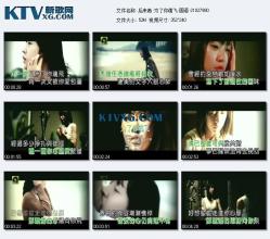 《为了你魂飞》LRC歌词 《为了你魂飞》(后来者)歌词555uuu下载