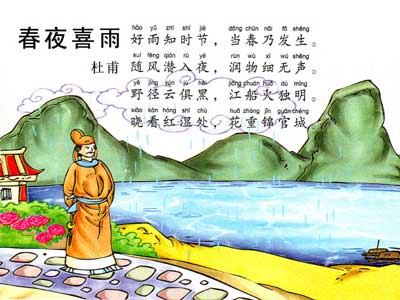 《春夜喜雨》LRC歌词 《春夜喜雨》(龚琳娜)歌词555uuu下载