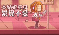 《无悔的错》LRC歌词 《无悔的错》(正云&少薇)歌词555uuu下载