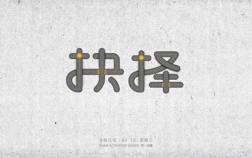 《抉择》LRC歌词 《抉择》(蔡琴)歌词555uuu下载