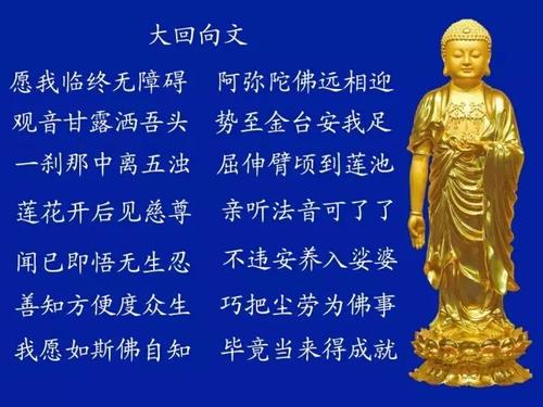 《回向文》LRC歌词 《回向文》(桑吉平措)歌词555uuu下载