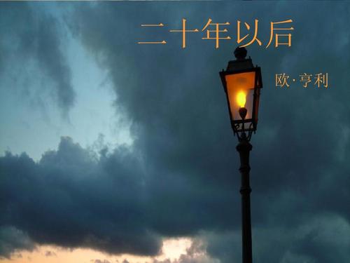 《十年以后》LRC歌词 《十年以后》(陈瑞)歌词555uuu下载