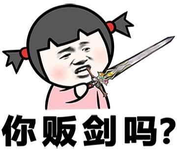 《犯贱》LRC歌词 《犯贱》(徐良&阿悄)歌词555uuu下载