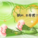 《亲爱的爸妈辛苦了》LRC歌词 《亲爱的爸妈辛苦了》(于金胜)歌词555uuu下载