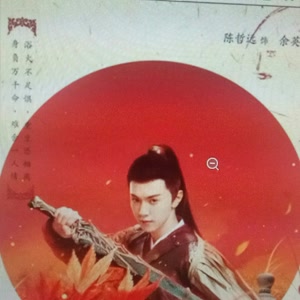 《我是世界上最爱你的人》LRC歌词 《我是世界上最爱你的人》(晨熙)歌词555uuu下载