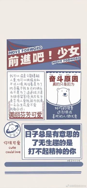 《毋需挂念》LRC歌词 《毋需挂念》(新声一班)歌词555uuu下载