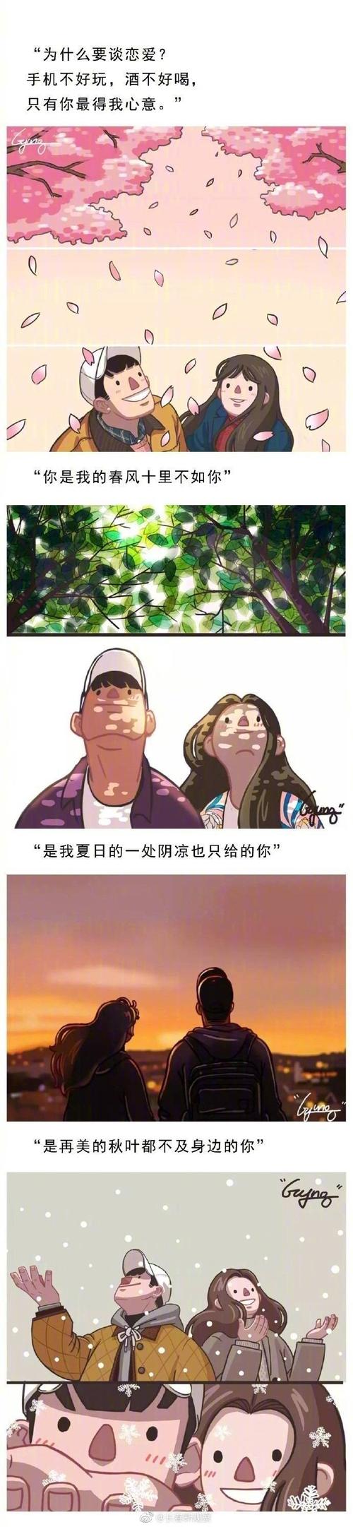 《爱情朋友圈》(云菲菲)歌词555uuu下载