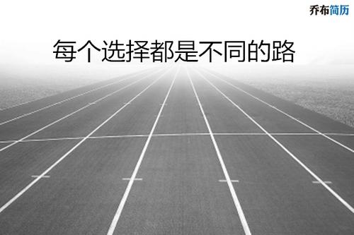 《不一样的路》LRC歌词 《不一样的路》(黄恺睿)歌词555uuu下载