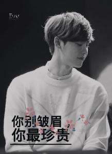 《那个曾最珍贵的你》LRC歌词 《那个曾最珍贵的你》(田宇杨子&张艺玲)歌词555uuu下载