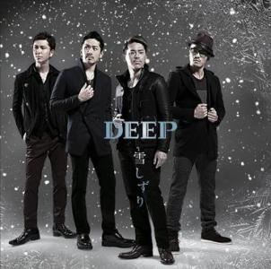 《雪しずり》LRC歌词 《雪しずり》(DEEP)歌词555uuu下载
