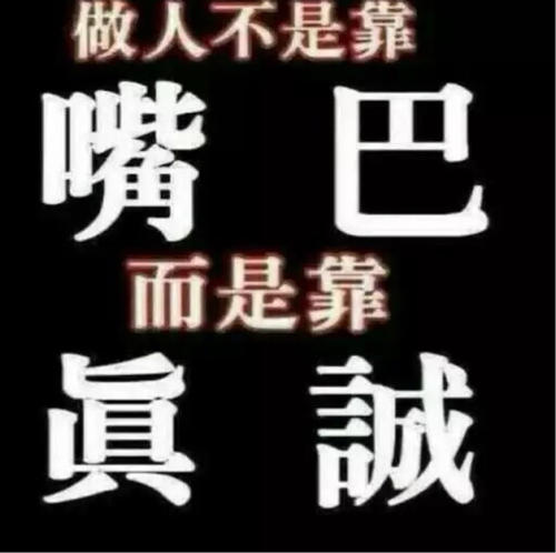 《白天不懂夜的黑 (Live)》LRC歌词 《白天不懂夜的黑 (Live)》(刘涛)歌词555uuu下载