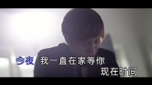 《今夜就想要你》LRC歌词 《今夜就想要你》(白雅彤)歌词555uuu下载