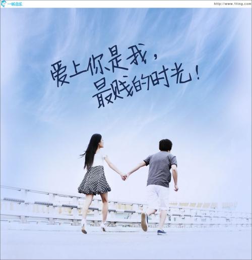 《爱上你是我最贱的时光》LRC歌词 《爱上你是我最贱的时光》(莫小娘&Xun)歌词555uuu下载