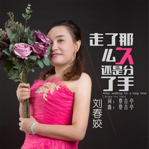 《那么久》LRC歌词 《那么久》(布衣乐队)歌词555uuu下载