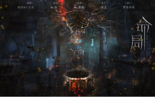 《流离·盗墓笔记》LRC歌词 《流离·盗墓笔记》(Winky诗)歌词555uuu下载