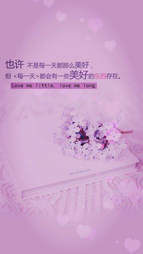 《那么不美好》LRC歌词 《那么不美好》(新街口组合)歌词555uuu下载