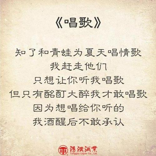 《分手情诗》LRC歌词 《分手情诗》(冷漠)歌词555uuu下载