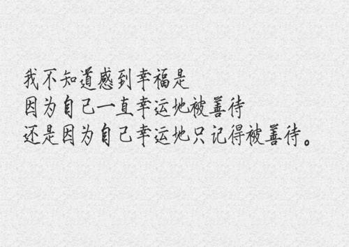 《我不是在悲伤的想念你》LRC歌词 《我不是在悲伤的想念你》(陈珊妮)歌词555uuu下载