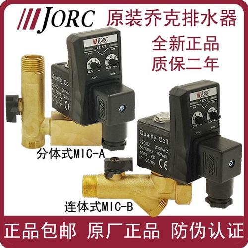 《四葉草jorce chu》LRC歌词 《四葉草jorce chu》(Chabor)歌词555uuu下载